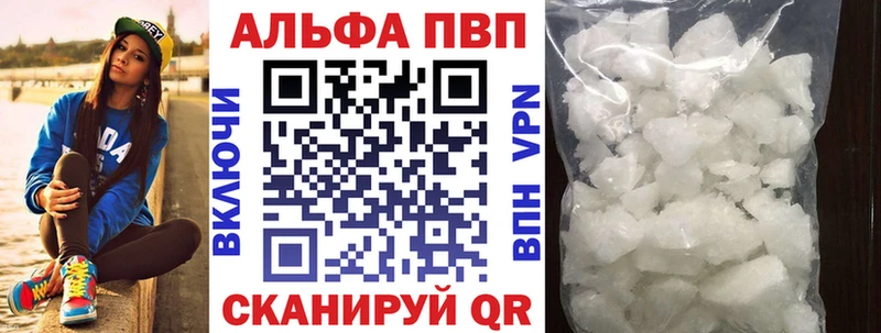 APVP VHQ  Николаевск-на-Амуре 