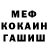 Alpha-PVP СК КРИС Mobanja
