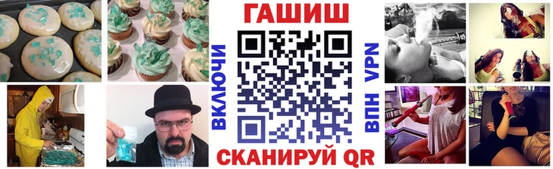 Cannafood конопля  Николаевск-на-Амуре 