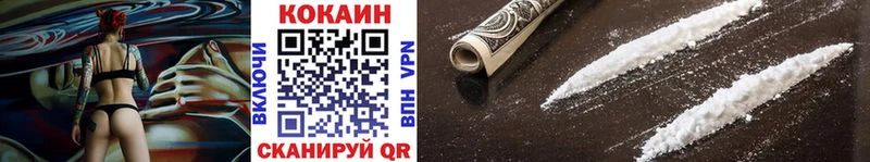 Кокаин FishScale  Николаевск-на-Амуре 