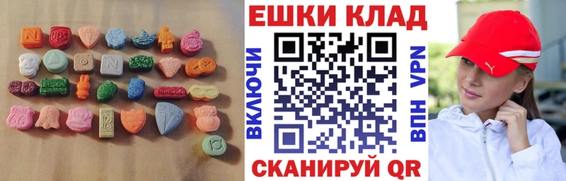 ЭКСТАЗИ VHQ Николаевск-на-Амуре