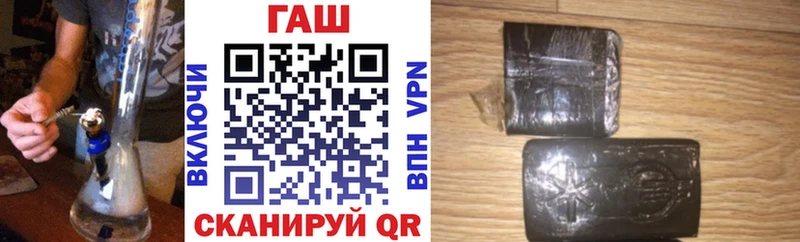 Гашиш Premium  где купить наркотик  Николаевск-на-Амуре 