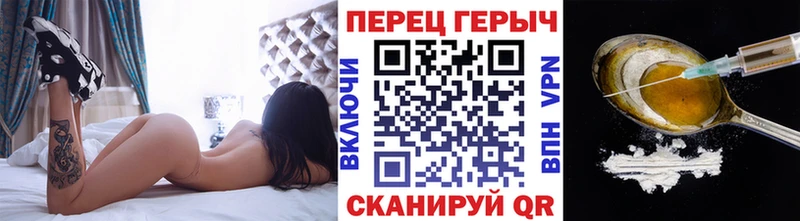 Героин хмурый как найти закладки Николаевск-на-Амуре