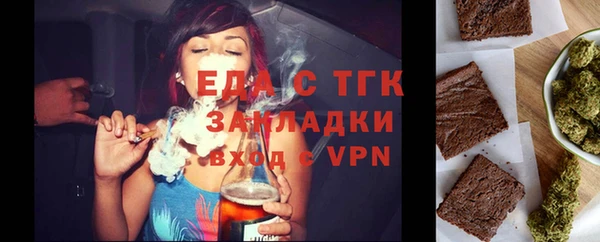 стафф Армянск