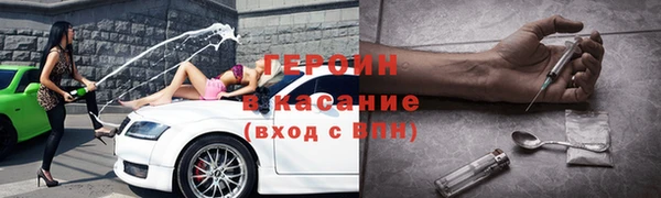 ALPHA-PVP Арсеньев
