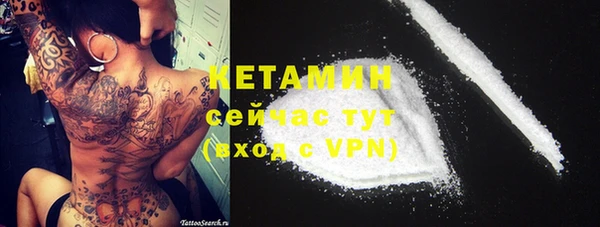 стафф Армянск