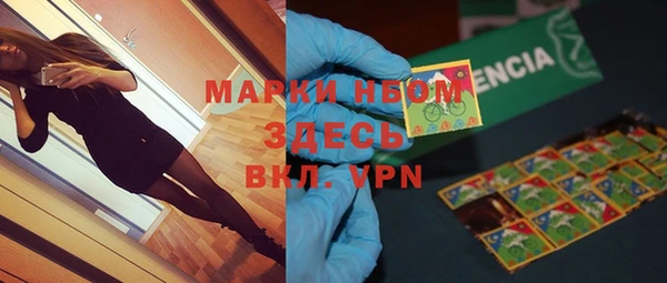 ALPHA-PVP Арсеньев