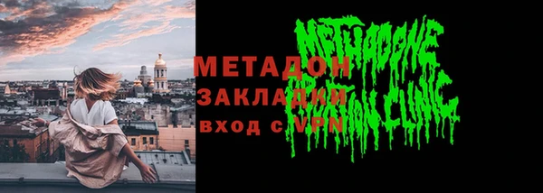 ALPHA-PVP Арсеньев