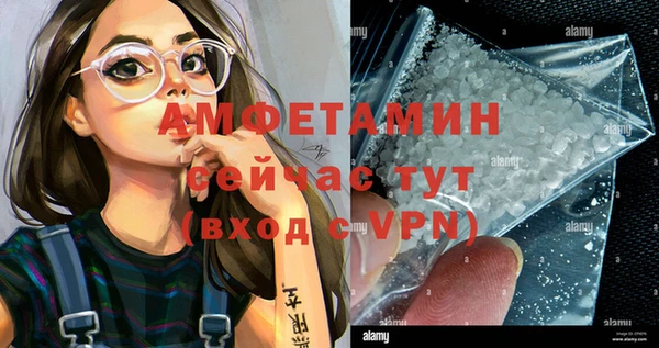 ALPHA-PVP Арсеньев