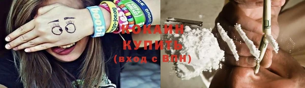 стафф Армянск