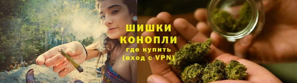 стафф Армянск
