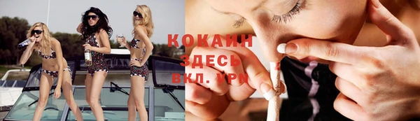 ALPHA-PVP Арсеньев