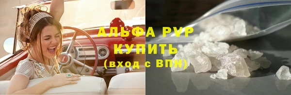 ALPHA-PVP Арсеньев