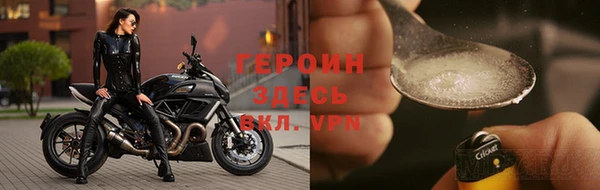 героин Аркадак