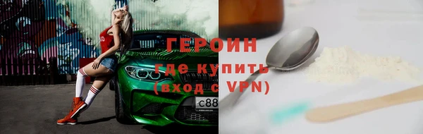 героин Аркадак