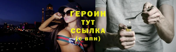 героин Аркадак