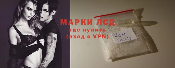 стафф Армянск