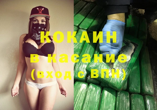 ALPHA-PVP Арсеньев