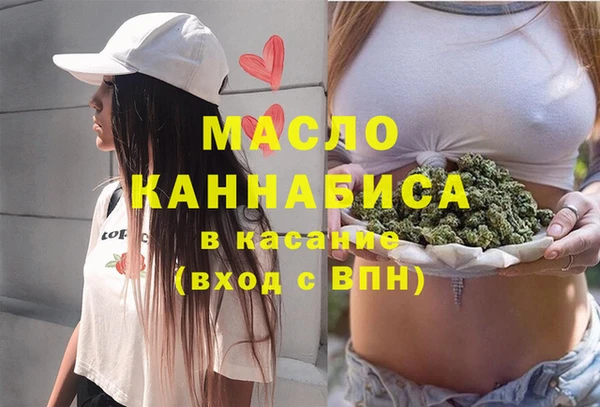 стафф Армянск