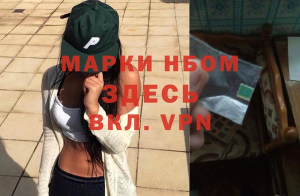 героин Аркадак