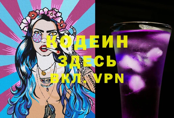 ALPHA-PVP Арсеньев