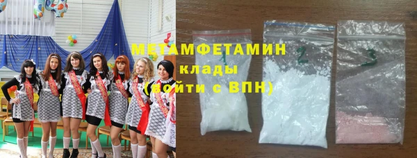 ALPHA-PVP Арсеньев