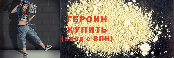 ALPHA-PVP Арсеньев