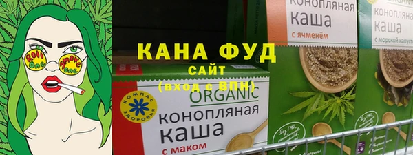 стафф Армянск