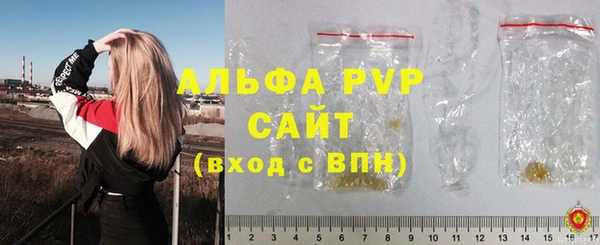 ALPHA-PVP Арсеньев