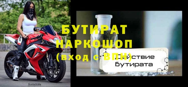 стафф Армянск