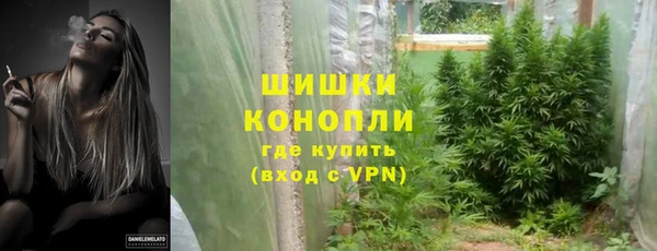 стафф Армянск