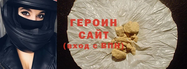 стафф Армянск