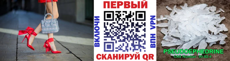 МЕТАМФЕТАМИН Methamphetamine нарко площадка телеграм Николаевск-на-Амуре