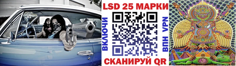это какой сайт  блэк спрут как зайти  Николаевск-на-Амуре  сколько стоит  Наркотические марки 1,8мг 