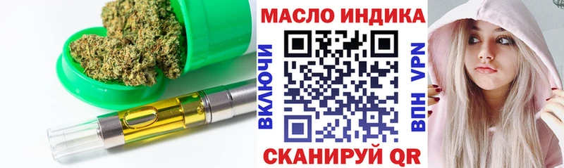 где продают   Николаевск-на-Амуре  Дистиллят ТГК концентрат 